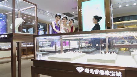 2016中国(重庆)国际珠宝高层恳谈会暨西部珠宝产业联盟正式启动_国际珠宝网